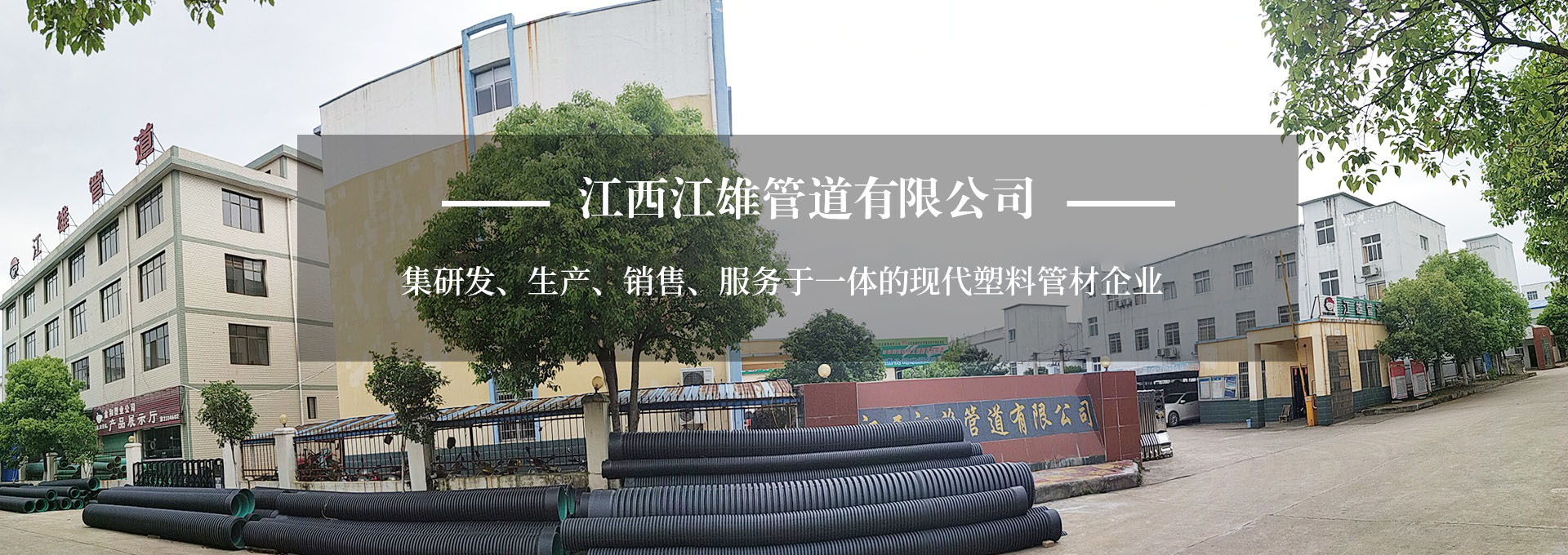华体官网登录入口