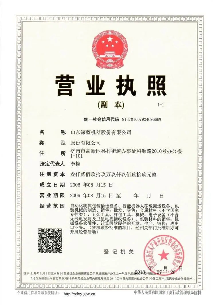 华体官网登录入口