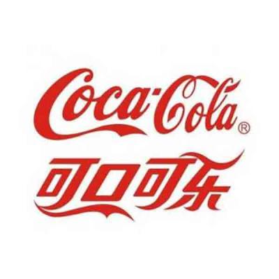 可口可乐
