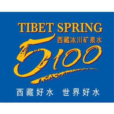 西藏冰川矿泉水