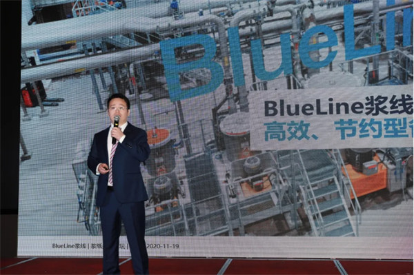 2020中国浆纸技术论坛暨第十一届中华纸业浆纸技术论坛在南昌成功举办