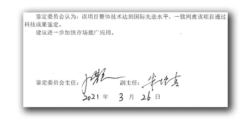 山东深蓝机器参与承建的无纺布项目整体技术达到国际先进水平