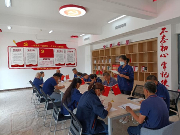 预备党员转正大会