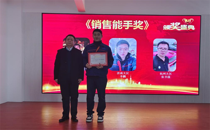 2022年深蓝机器年终总结暨荣誉员工表彰大会