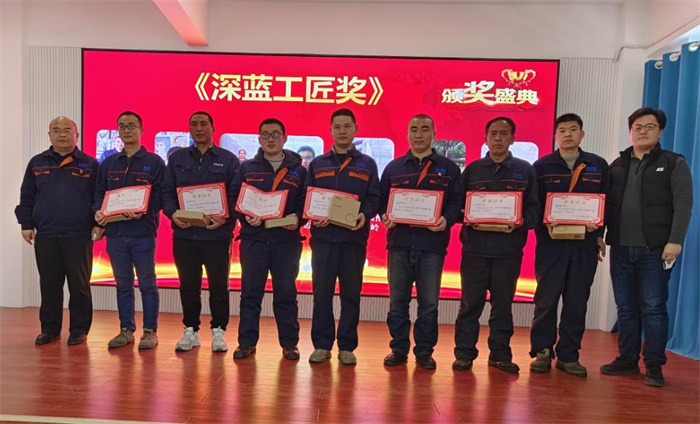 2022年深蓝机器年终总结暨荣誉员工表彰大会