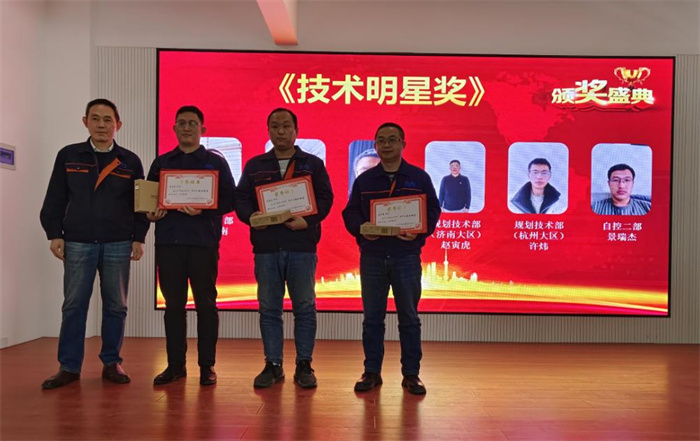 2022年深蓝机器年终总结暨荣誉员工表彰大会