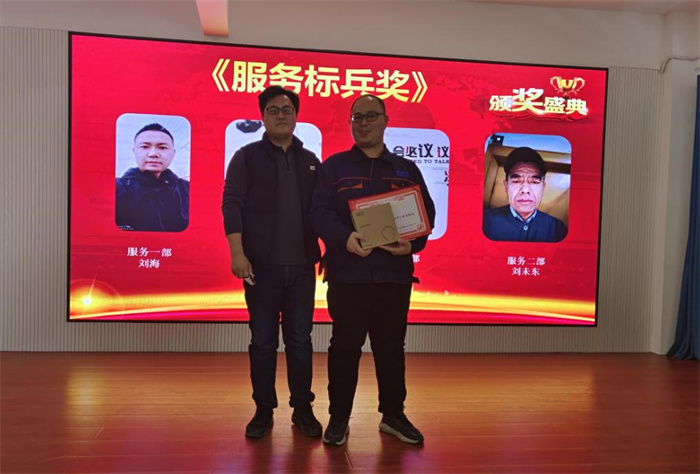 2022年深蓝机器年终总结暨荣誉员工表彰大会