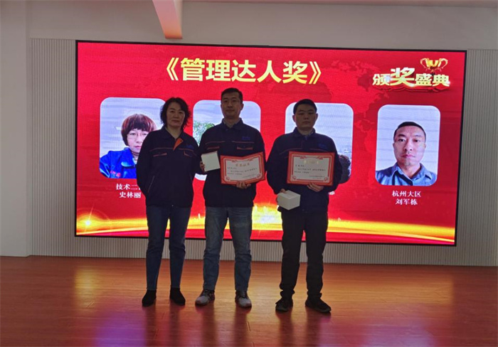 2022年深蓝机器年终总结暨荣誉员工表彰大会