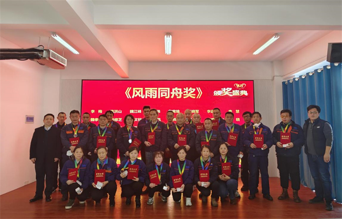 2022年深蓝机器年终总结暨荣誉员工表彰大会