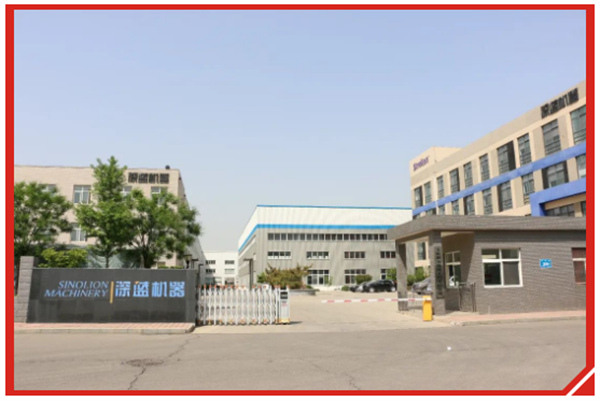 喜报 - 深蓝机器荣获山东省制造业单项冠军！