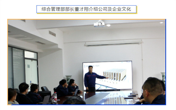 深蓝刷新系统，重新启航 | 机器2024年第 一期新员工培训圆满成功