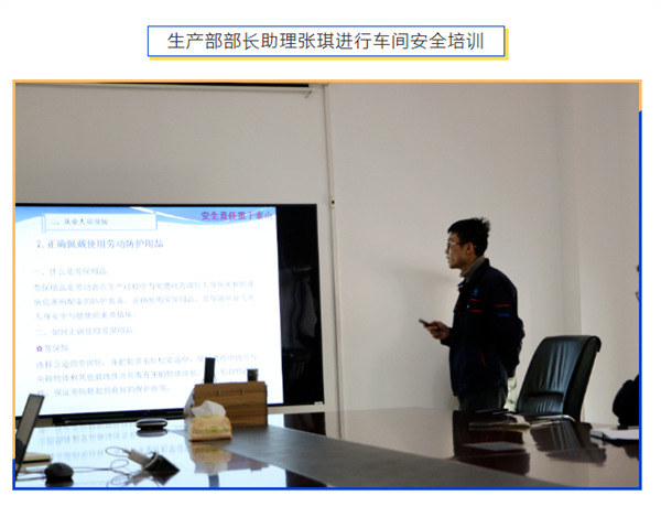 刷新系统，重新启航 | 深蓝机器2024年第 一期新员工培训圆满成功