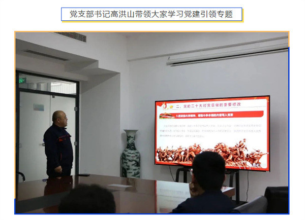 刷新系统，重新启航 | 深蓝机器2024年第 一期新员工培训圆满成功