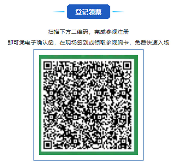 专注仓储四十年，只为物流更简单-刚玉智能与您相约2024广州国际物流装备展