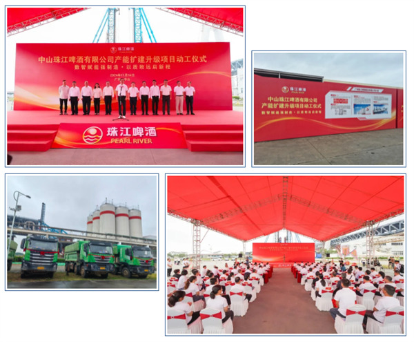 深蓝机器 | 助力中山珠啤 数智赋能强制造