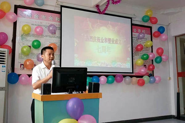 华体官网登录入口