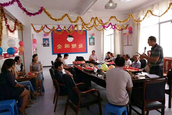 华体官网登录入口