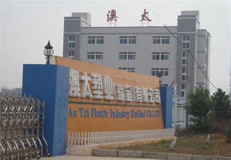 华体官网登录入口