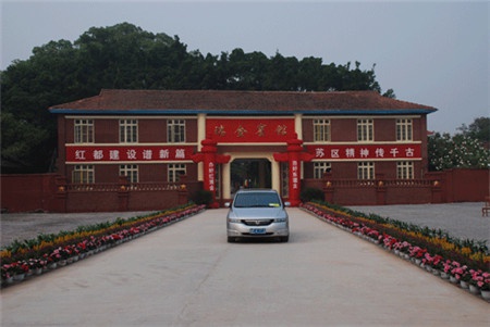 华体官网登录入口