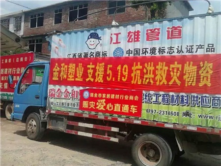 华体官网登录入口
