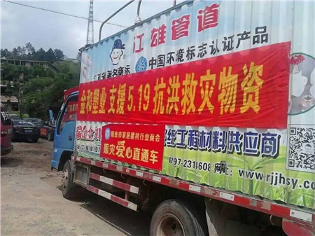 华体官网登录入口