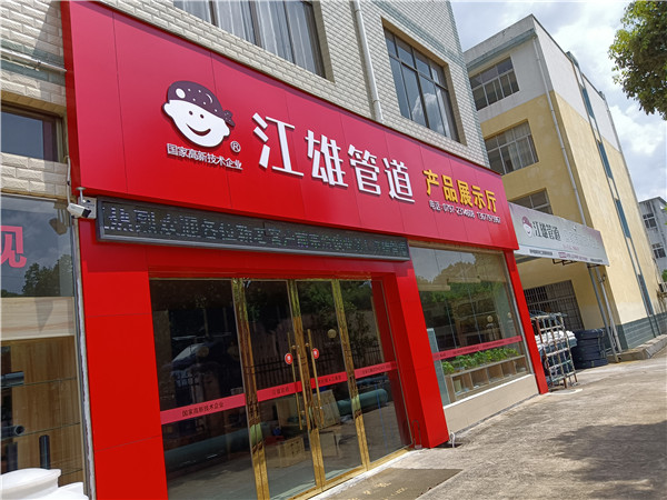 华体官网登录入口