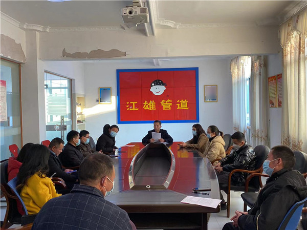 华体官网登录入口召开2022年工作总结暨先进表彰会议